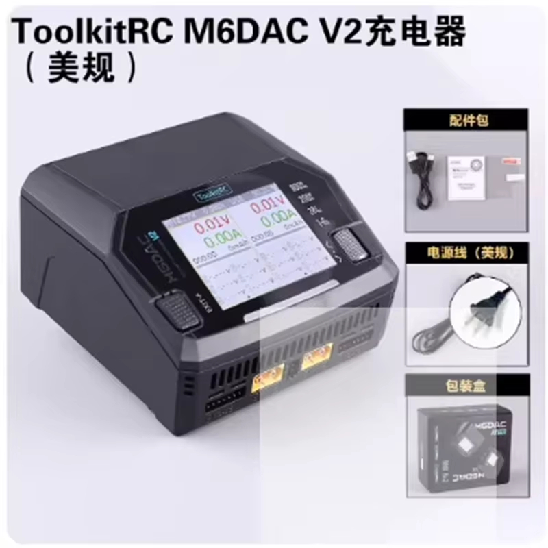Toolkitrc M6Dac Smart Charger - ToolkitRC M6DAC V2 Pro Pengisi Daya