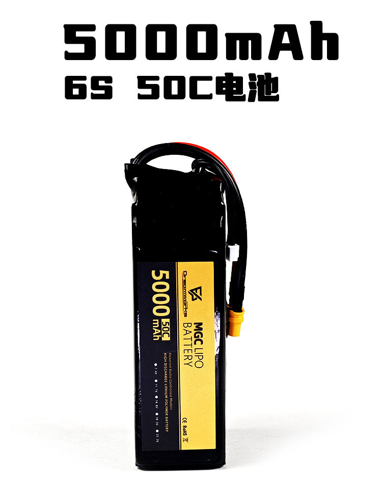 6S Lipo Battery 22.2V 5000Mah - Baterai Lithium Lipo FPV MGC 5000mAh