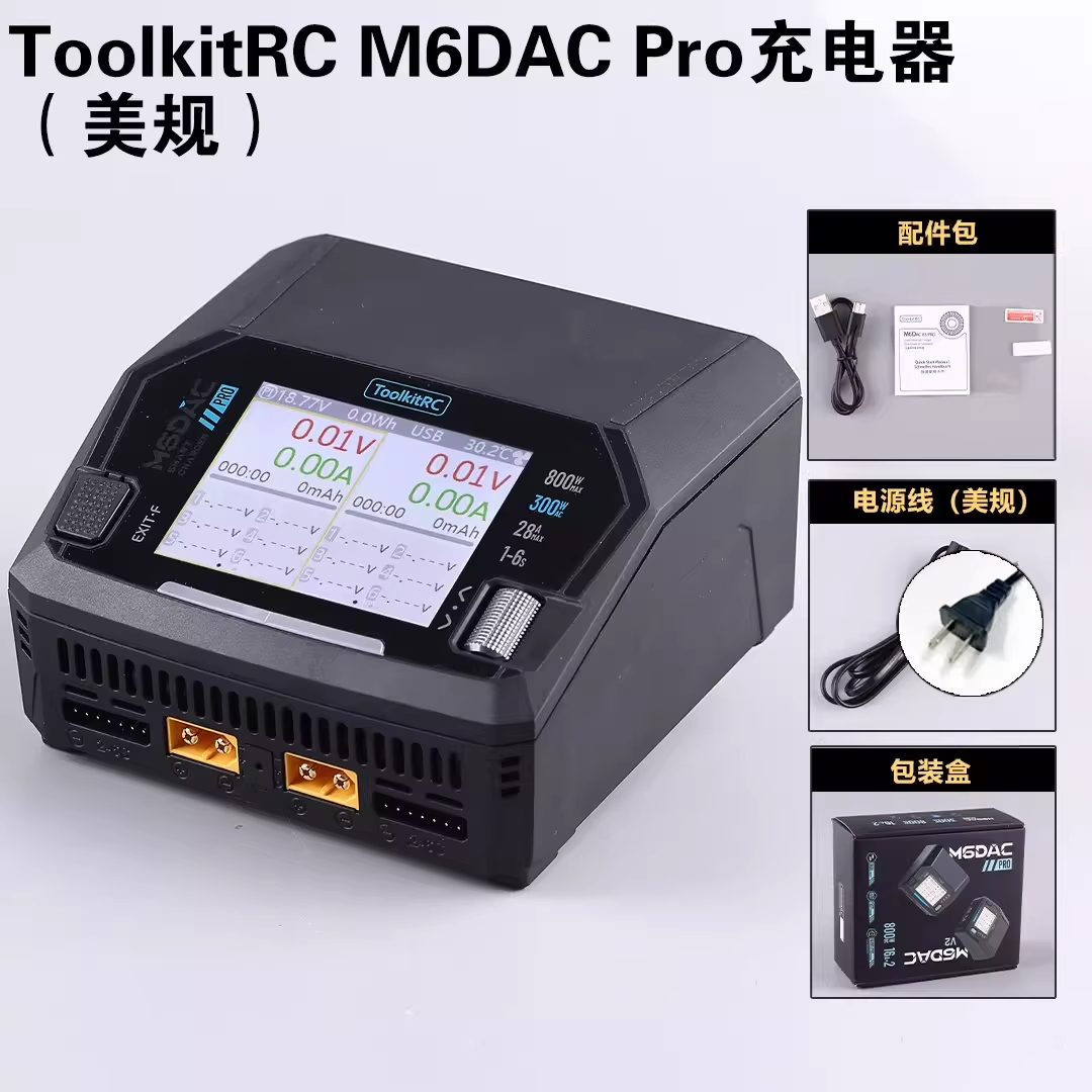 ToolkitRC M6DAC V2 Pro Pengisi - Toolkitrc M6Dac Smart Charger ulasan dan harga
