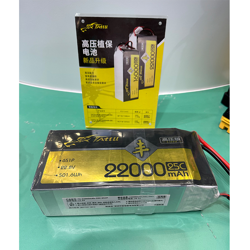 Tattu UAV HV Lipo baterai 6S 2 - Tattu 6S 22000Mah Lipo Battery ulasan dan harga